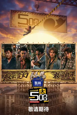 出轨电视剧免费观看全集完整版